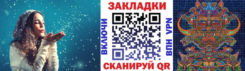 Наркотические вещества Темрюк КОКАИН  АМФ  ГАШ  Мефедрон 