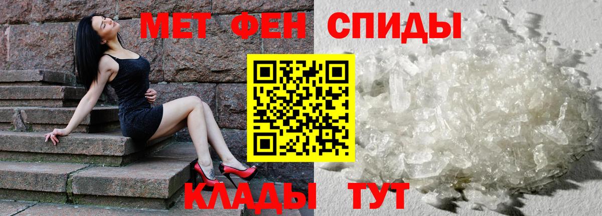 АМФЕТАМИН Розовый Темрюк