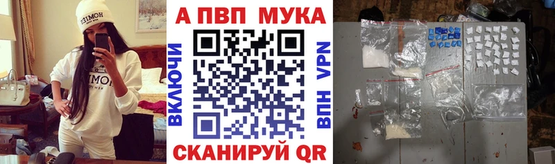 A PVP мука  Темрюк 
