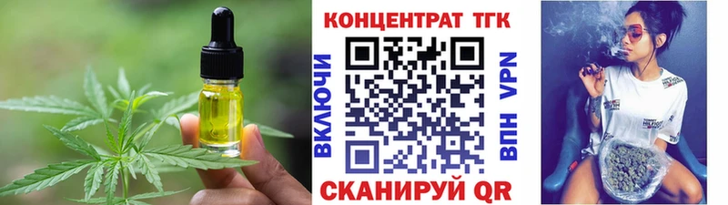 нарко площадка наркотические препараты Темрюк Cannafood конопля