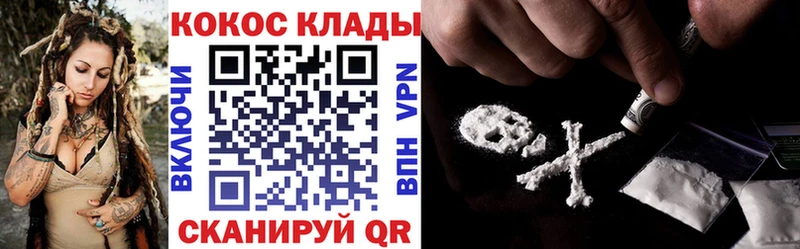 КОКАИН 97%  blacksprut ССЫЛКА  Темрюк 