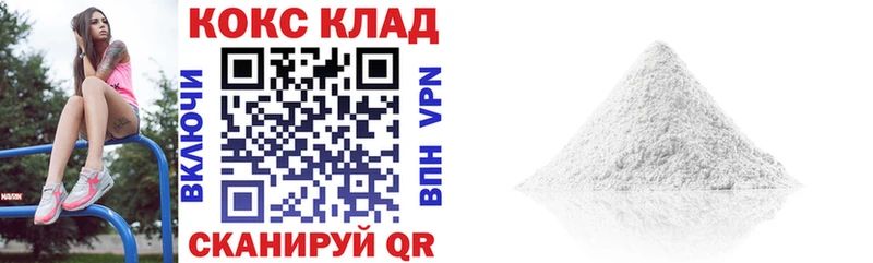 КОКАИН Эквадор Темрюк