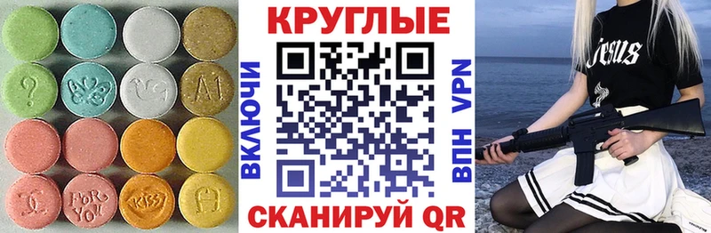 маркетплейс официальный сайт купить Темрюк Ecstasy MDMA