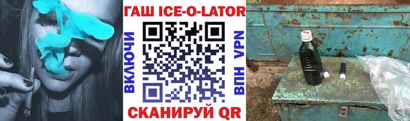 ГАШИШ VHQ  наркотики  Темрюк 