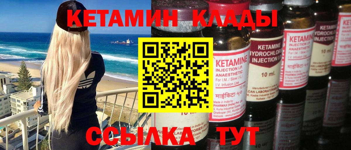 Марихуана  ГАШИШ  APVP СОЛЬ кристаллы  МЕФ   МДМА  Темрюк  Вход с VPN 