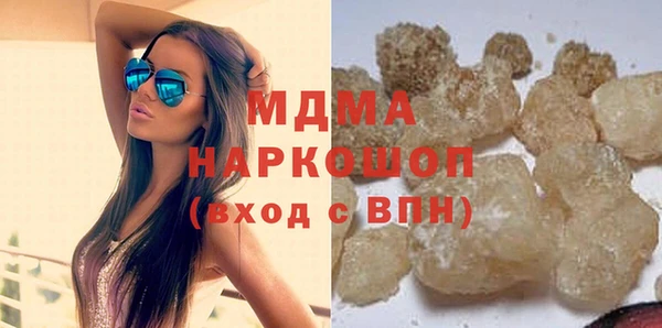 герыч Арсеньев