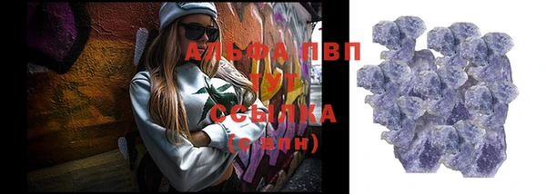 мяу мяу кристалл Аркадак