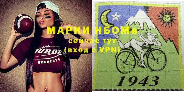 мяу мяу кристалл Аркадак