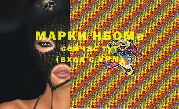 мяу мяу кристалл Аркадак