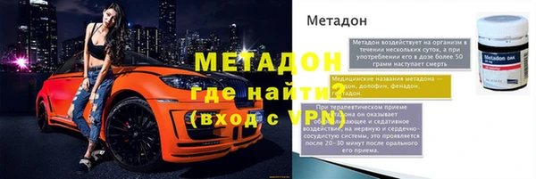 мяу мяу кристалл Аркадак