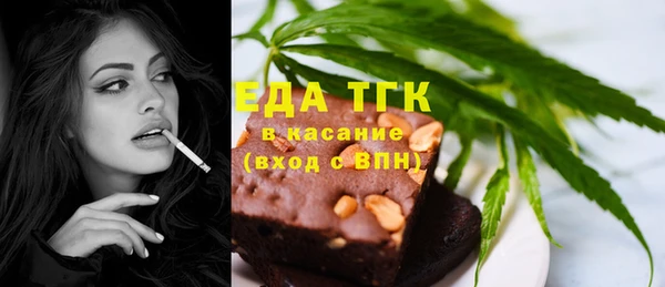 мяу мяу кристалл Аркадак