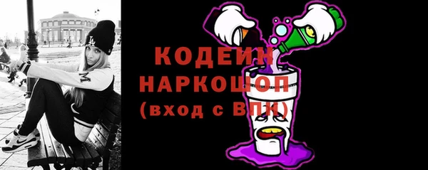 герыч Арсеньев
