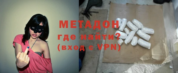 мяу мяу кристалл Аркадак