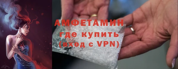 мяу мяу кристалл Аркадак