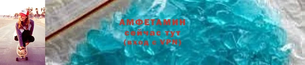 метадон Заволжск