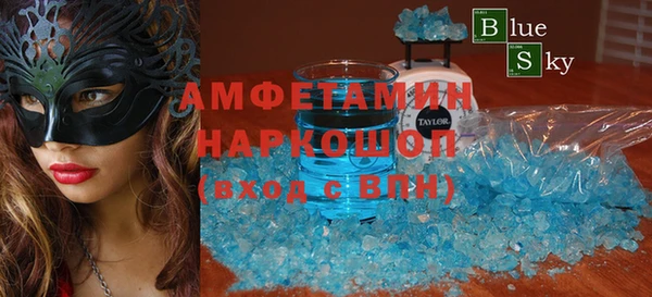 мяу мяу кристалл Аркадак