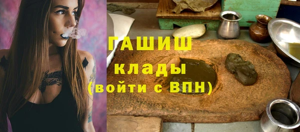 герыч Арсеньев