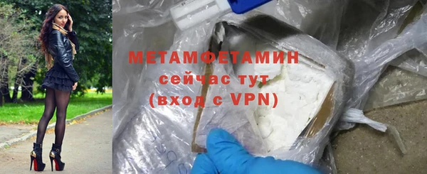 скорость Инта