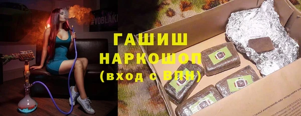 герыч Арсеньев