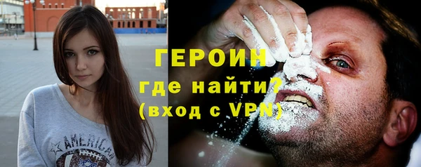 герыч Арсеньев