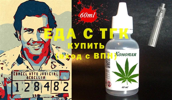 марихуана Заводоуковск