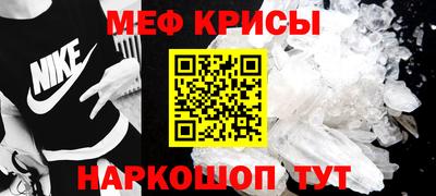 стаф Пушкино