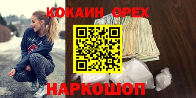скорость mdpv Пугачёв