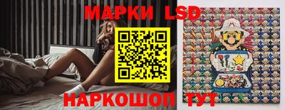ГАЛЛЮЦИНОГЕННЫЕ ГРИБЫ Пыть-Ях