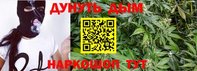 стаф Пушкино