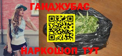стаф Пушкино