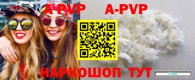 скорость mdpv Пугачёв