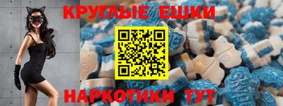ГАЛЛЮЦИНОГЕННЫЕ ГРИБЫ Пыть-Ях