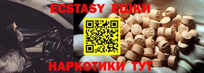 ГАЛЛЮЦИНОГЕННЫЕ ГРИБЫ Пыть-Ях