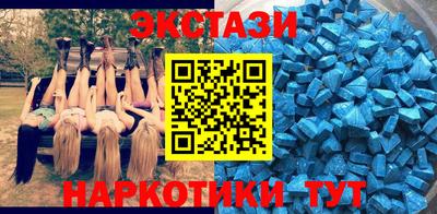 ГАЛЛЮЦИНОГЕННЫЕ ГРИБЫ Пыть-Ях