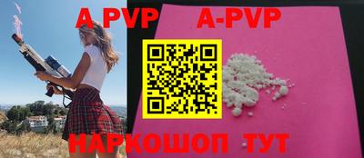 скорость mdpv Пугачёв