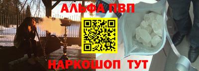 стаф Пушкино
