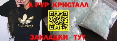 стаф Пушкино