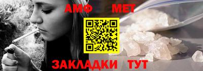 стаф Пушкино