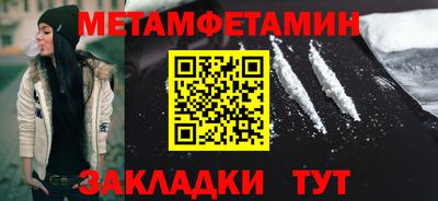 стаф Пушкино