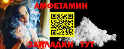 стаф Пушкино