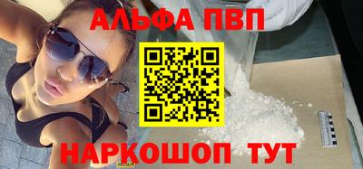 скорость mdpv Пугачёв