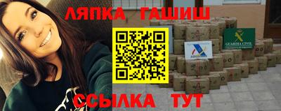 стаф Пушкино