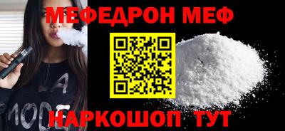 стаф Пушкино