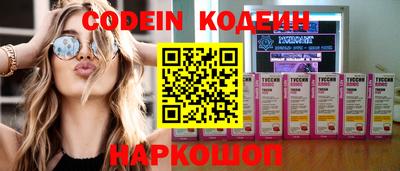 ГАЛЛЮЦИНОГЕННЫЕ ГРИБЫ Пыть-Ях