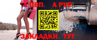 стаф Пушкино