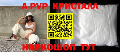 стаф Пушкино