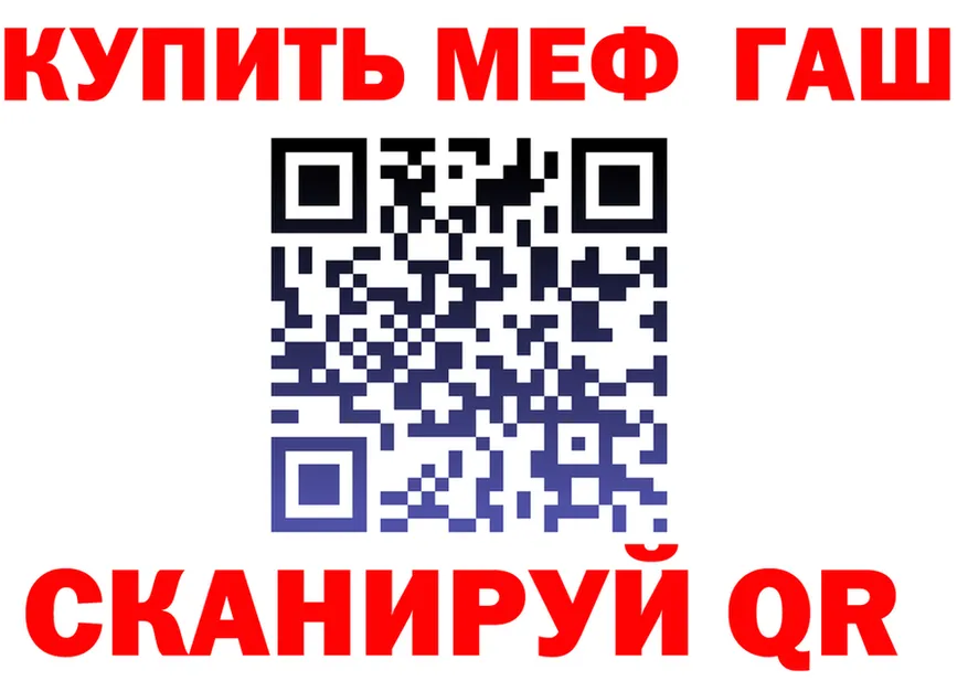 Где купить закладки? это Telegram Темрюк