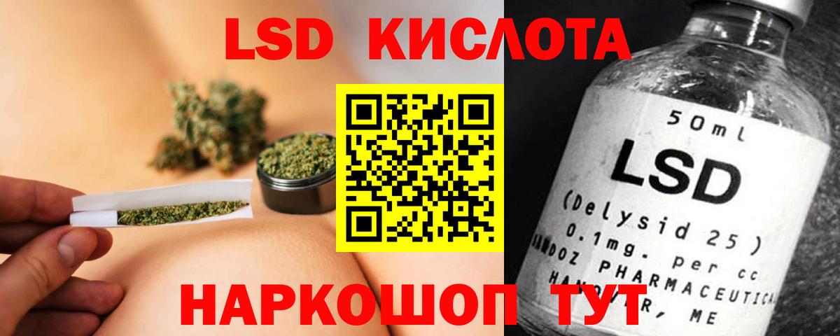 ЛСД экстази ecstasy Темрюк