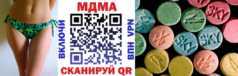 что такое наркотик  Темрюк  MDMA кристаллы 