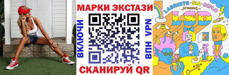наркотики  Темрюк  Марки 25I-NBOMe 1,5мг 